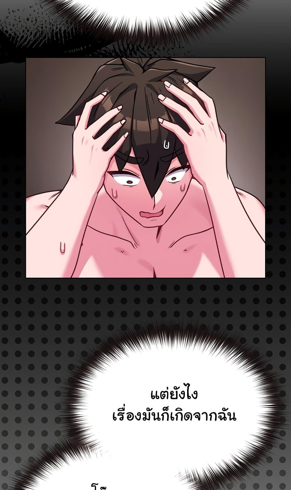 Doujin-Lc- อ่าน โดจิน มังฮวา เกาหลี ญี่ปุ่น จีน แปลไทย But You’re the Same Age as My Daughter! ตอนที่ 1 2 3 4 5 6 7 8 9 10 11 12 13 14 ฟรี ไม่มีโฆษณา อ่าน โดจิน Manhwa เกาหลี ญี่ปุ่น จีน เรามีครบ คัดมาให้เน้นๆ โดจิน 18+ รับประกันความฟินโดย  Doujin Lc
