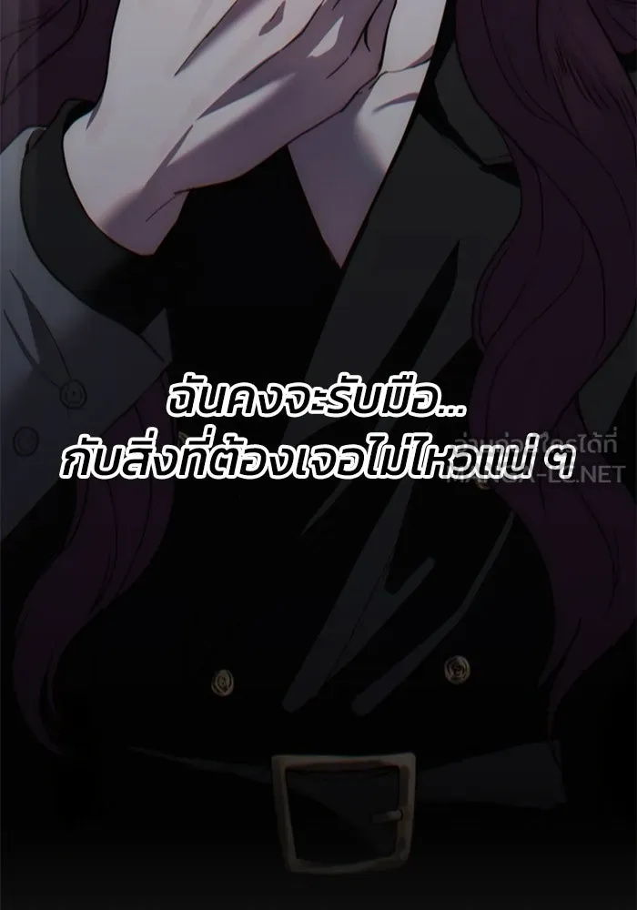 ชีวิตรักฉบับเดจาวู ตอนที่ 6 รูปที่ 54