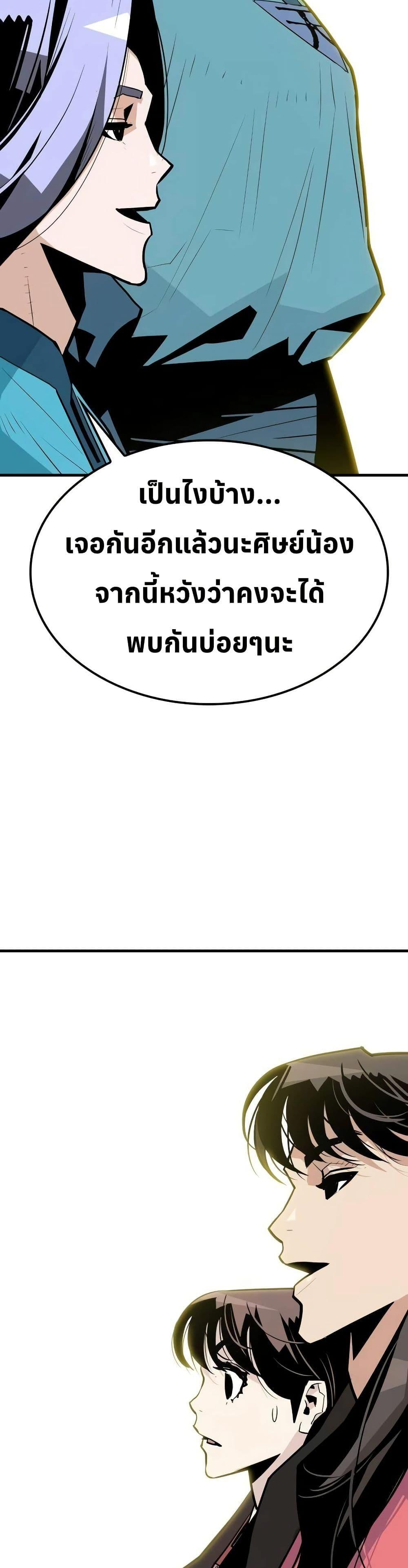 Manga-lc-com อ่านมังงะ อ่านการ์ตูน ออนไลน์ ฟรี Demon King ตอนที่ 1 2 3 4 5 6 7 8 9 10 11 12 13 14 ฟรี ไม่มีโฆษณา Manga-lc - อ่าน มังงะ อ่าน การ์ตูน ออนไลน์ อ่านมังงะ ฟรี