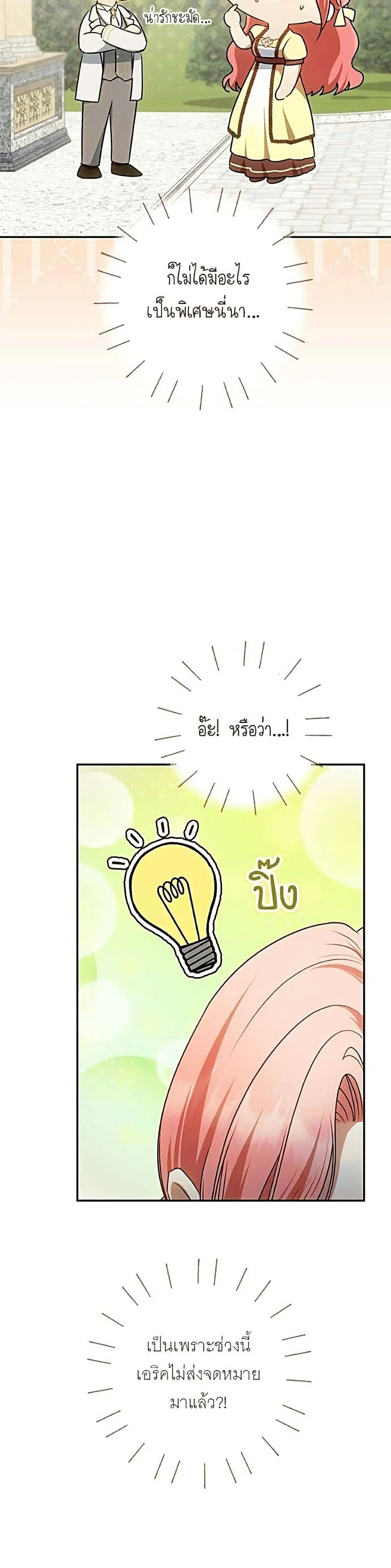Manga-lc-com อ่านมังงะ อ่านการ์ตูน ออนไลน์ ฟรี My Husband Was Stolen Twice – อยากได้ ก็เอาไป ตอนที่ 1 2 3 4 5 6 7 8 9 10 11 12 13 14 ฟรี ไม่มีโฆษณา Manga-lc - อ่าน มังงะ อ่าน การ์ตูน ออนไลน์ อ่านมังงะ ฟรี
