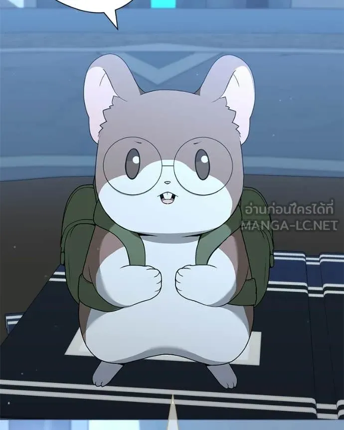 คนสวนโลกฮันเตอร์ ตอนที่ 102 รูปที่ 76