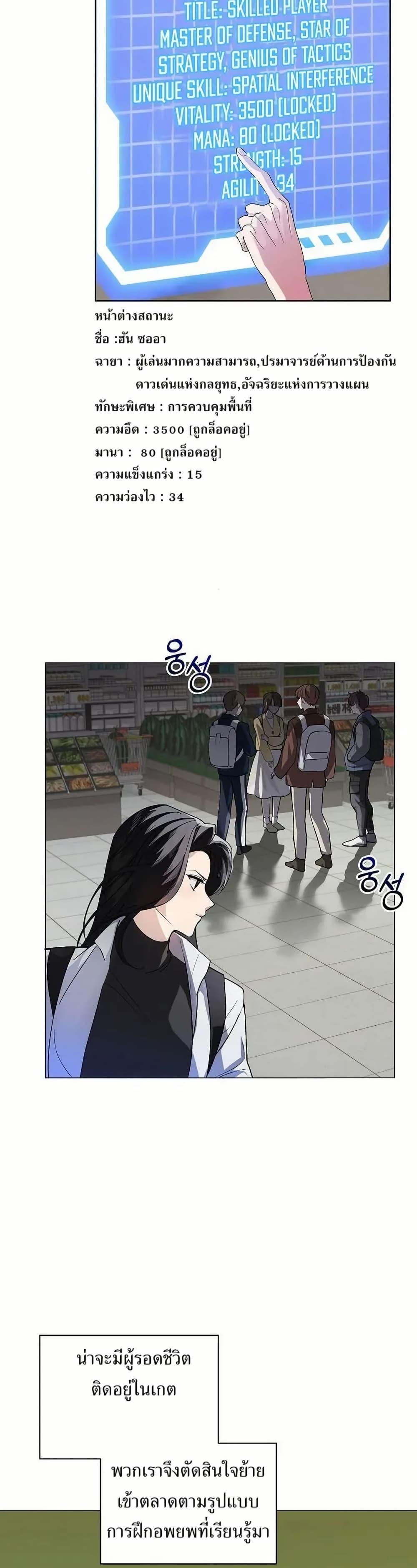 Manga-lc-com อ่านมังงะ อ่านการ์ตูน ออนไลน์ ฟรี You Didn’t Tell Me the Start of My Transmigration Was a Gate ตอนที่ 1 2 3 4 5 6 7 8 9 10 11 12 13 14 ฟรี ไม่มีโฆษณา Manga-lc - อ่าน มังงะ อ่าน การ์ตูน ออนไลน์ อ่านมังงะ ฟรี