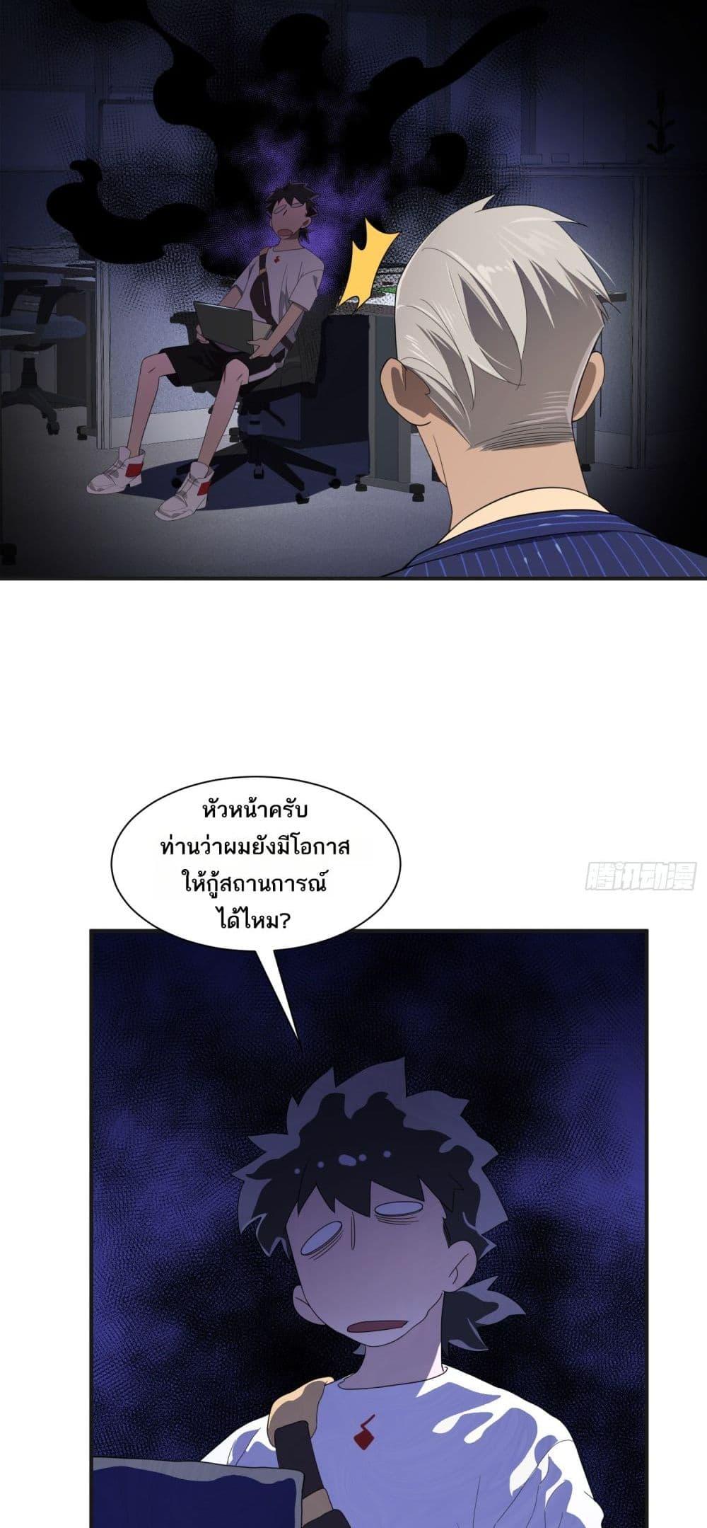 Manga-lc-com อ่านมังงะ อ่านการ์ตูน ออนไลน์ ฟรี Spirit Realm Walker ตอนที่ 1 2 3 4 5 6 7 8 9 10 11 12 13 14 ฟรี ไม่มีโฆษณา Manga-lc - อ่าน มังงะ อ่าน การ์ตูน ออนไลน์ อ่านมังงะ ฟรี