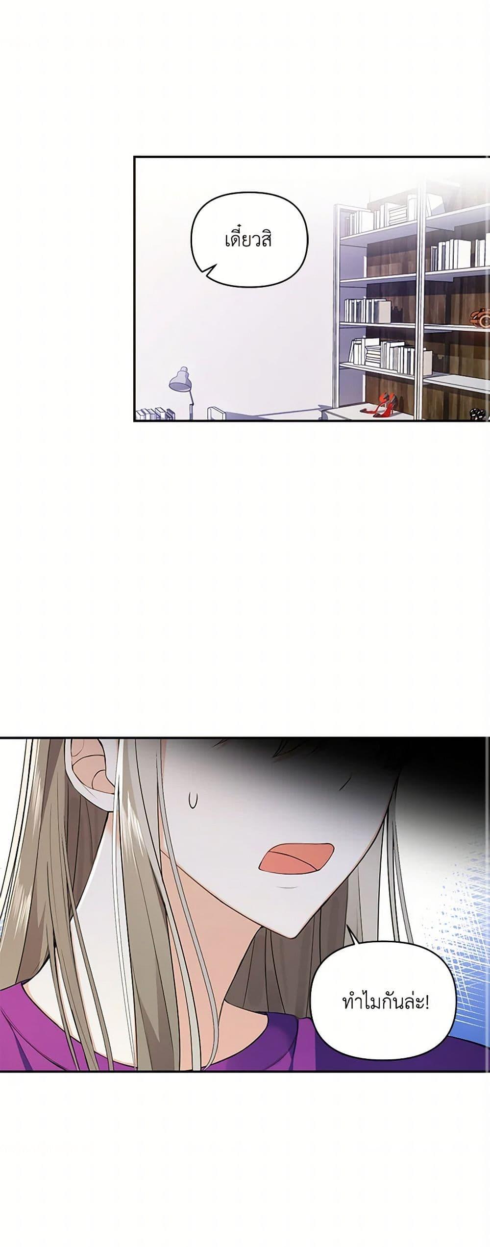 Manga-lc-com อ่านมังงะ อ่านการ์ตูน ออนไลน์ ฟรี Reforming My Regretful Husband ตอนที่ 1 2 3 4 5 6 7 8 9 10 11 12 13 14 ฟรี ไม่มีโฆษณา Manga-lc - อ่าน มังงะ อ่าน การ์ตูน ออนไลน์ อ่านมังงะ ฟรี