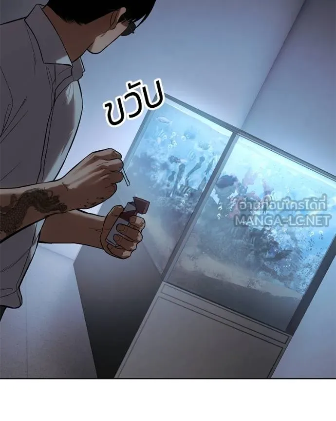 Baek XX ตอนที่ 109 รูปที่ 41