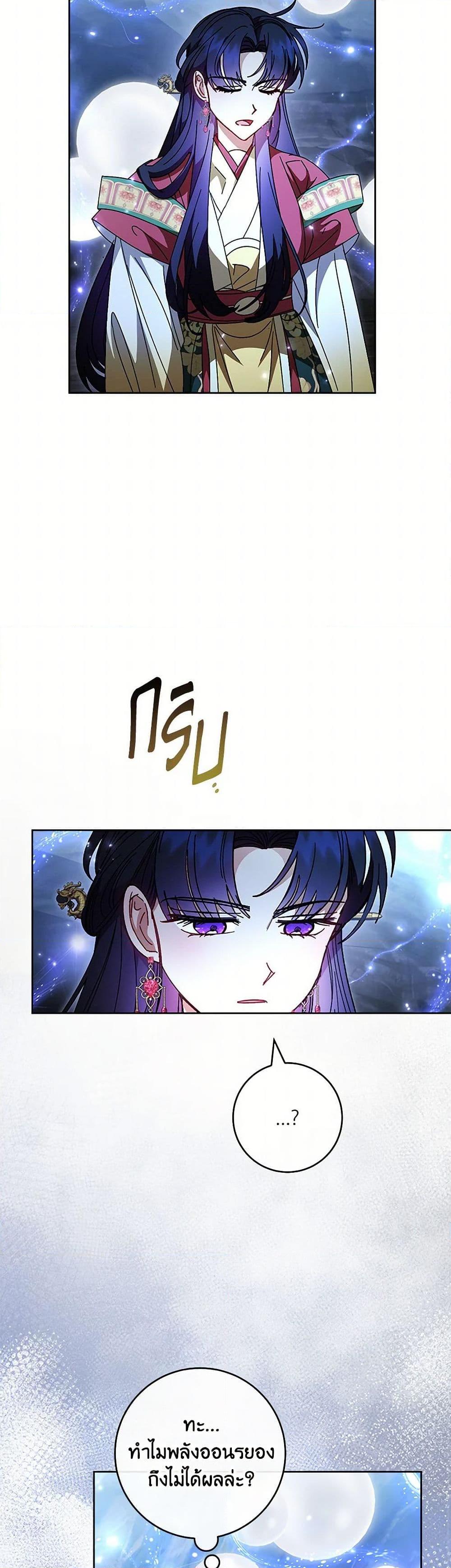 Manga-lc-com อ่านมังงะ อ่านการ์ตูน ออนไลน์ ฟรี The Baby Concubine Wants to Live Quietly ตอนที่ 1 2 3 4 5 6 7 8 9 10 11 12 13 14 ฟรี ไม่มีโฆษณา Manga-lc - อ่าน มังงะ อ่าน การ์ตูน ออนไลน์ อ่านมังงะ ฟรี