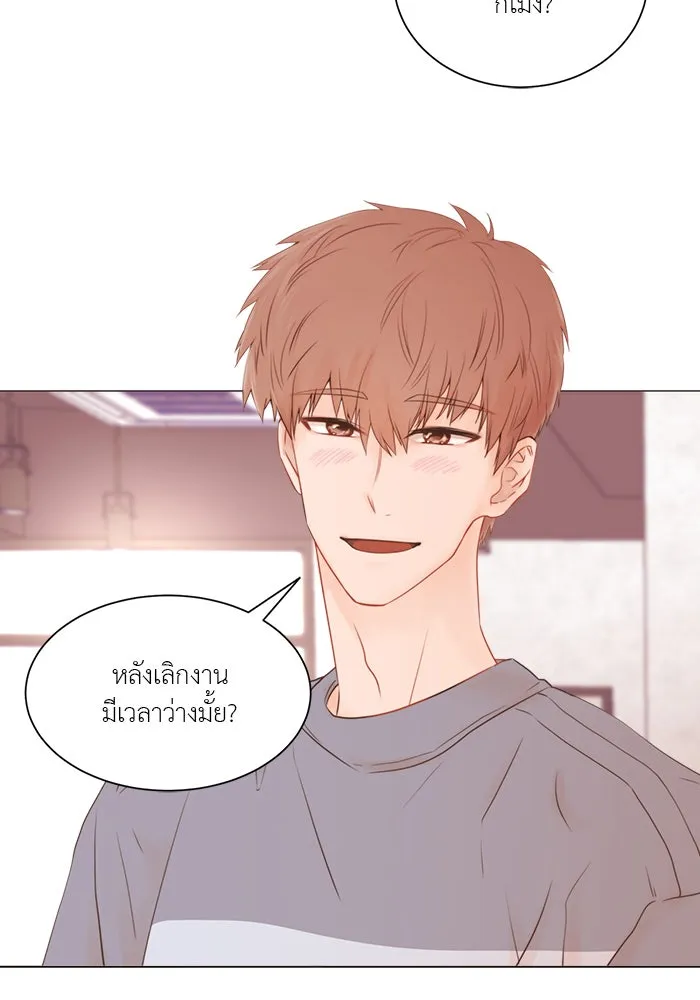 อย่าล้อเล่นกับหัวใจ ตอนที่ 24 รูปที่ 2