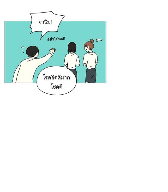 Manga-lc-com อ่านมังงะ อ่านการ์ตูน ออนไลน์ ฟรี Love Revolution รักนี้ต้องปฏิวัติ ตอนที่ 1 2 3 4 5 6 7 8 9 10 11 12 13 14 ฟรี ไม่มีโฆษณา Manga-lc - อ่าน มังงะ อ่าน การ์ตูน ออนไลน์ อ่านมังงะ ฟรี