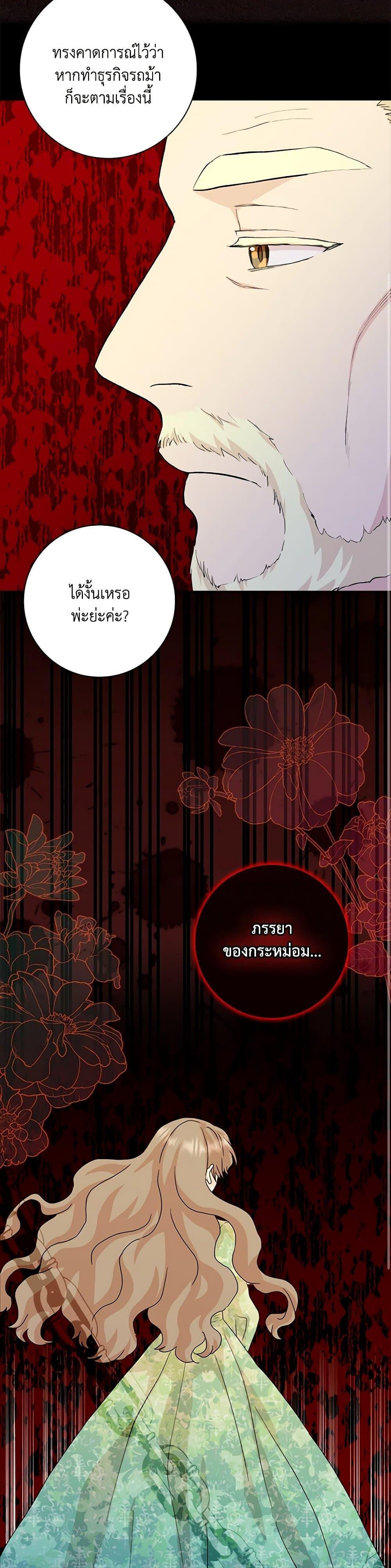 Manga-lc-com อ่านมังงะ อ่านการ์ตูน ออนไลน์ ฟรี When I Quit Being A Wicked Mother-in-law, Everyone Became Obsessed With Me ตอนที่ 1 2 3 4 5 6 7 8 9 10 11 12 13 14 ฟรี ไม่มีโฆษณา Manga-lc - อ่าน มังงะ อ่าน การ์ตูน ออนไลน์ อ่านมังงะ ฟรี