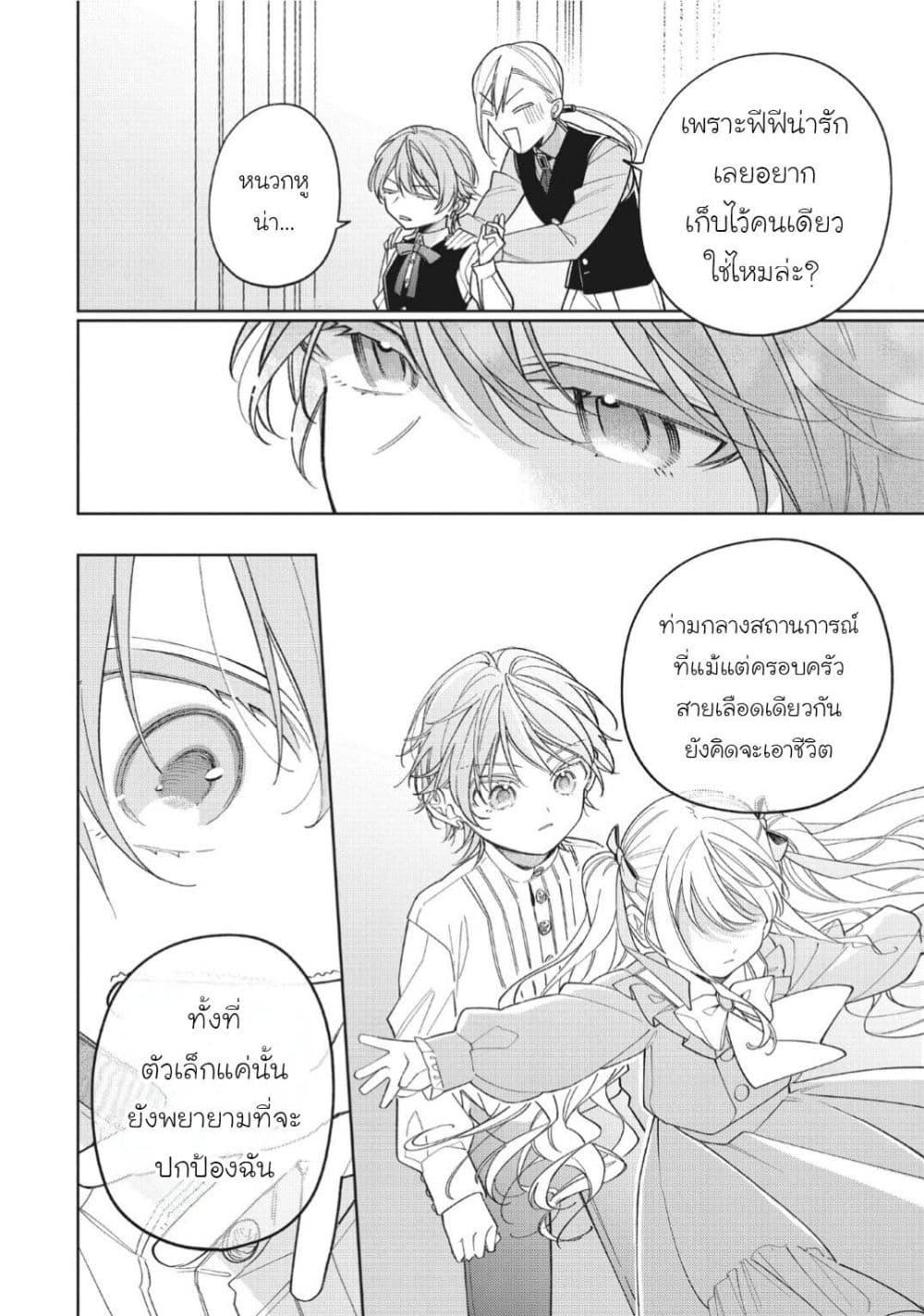 Manga-lc-com อ่านมังงะ อ่านการ์ตูน ออนไลน์ ฟรี Koushaku-ke no Aisare Nise Youjo ตอนที่ 1 2 3 4 5 6 7 8 9 10 11 12 13 14 ฟรี ไม่มีโฆษณา Manga-lc - อ่าน มังงะ อ่าน การ์ตูน ออนไลน์ อ่านมังงะ ฟรี