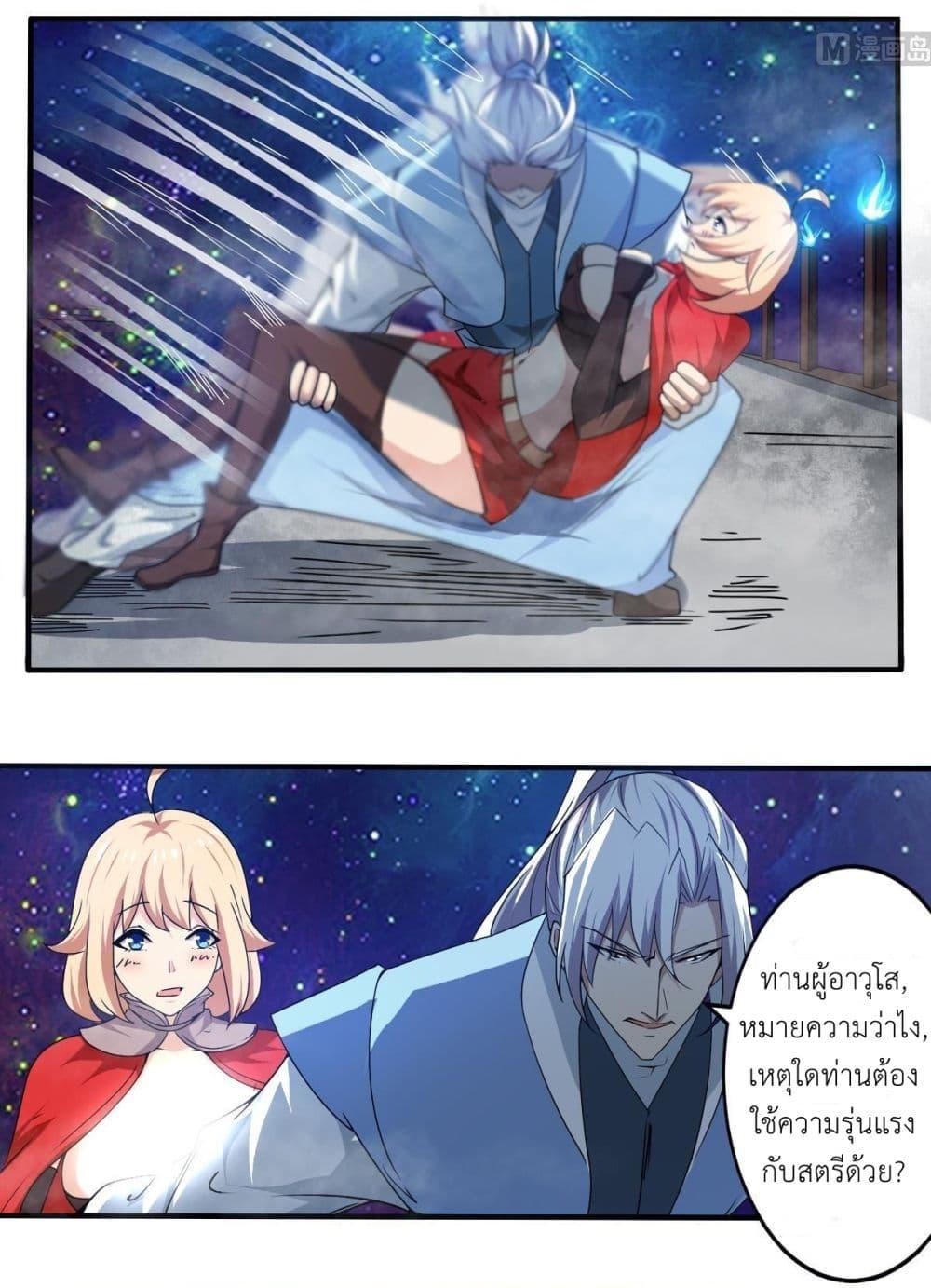 Manga-lc-com อ่านมังงะ อ่านการ์ตูน ออนไลน์ ฟรี Magic Fairy ปรัมปราแห่งเวทมนตร์ ตอนที่ 1 2 3 4 5 6 7 8 9 10 11 12 13 14 ฟรี ไม่มีโฆษณา Manga-lc - อ่าน มังงะ อ่าน การ์ตูน ออนไลน์ อ่านมังงะ ฟรี