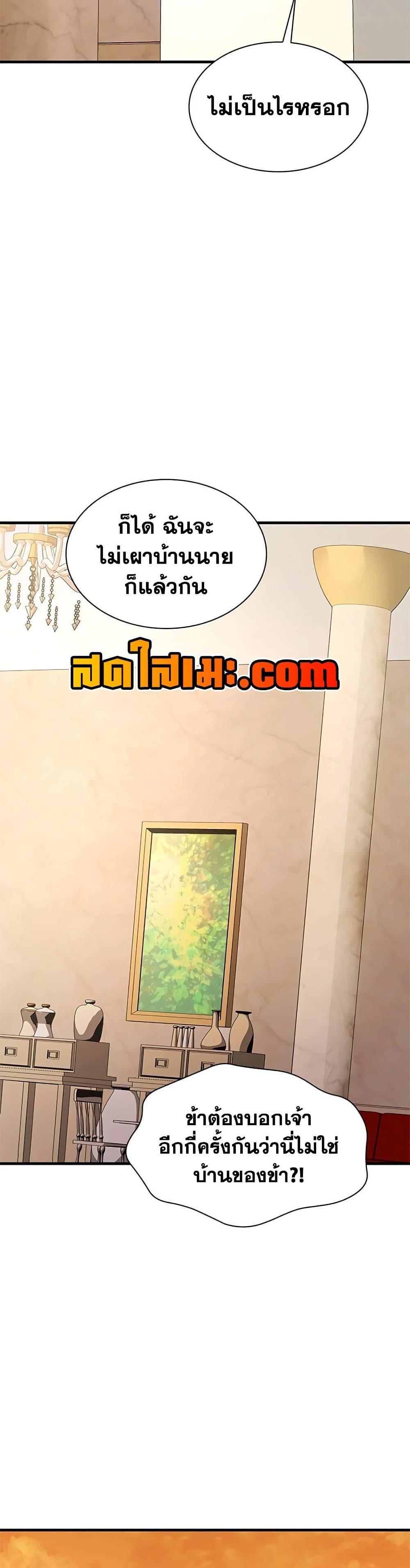 Manga-lc-com อ่านมังงะ อ่านการ์ตูน ออนไลน์ ฟรี The Tutorial is Too Hard ตอนที่ 1 2 3 4 5 6 7 8 9 10 11 12 13 14 ฟรี ไม่มีโฆษณา Manga-lc - อ่าน มังงะ อ่าน การ์ตูน ออนไลน์ อ่านมังงะ ฟรี