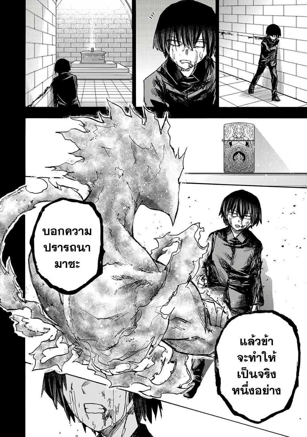 Manga-lc-com อ่านมังงะ อ่านการ์ตูน ออนไลน์ ฟรี Saikyou de Saisoku no Mugen Level Up ตอนที่ 1 2 3 4 5 6 7 8 9 10 11 12 13 14 ฟรี ไม่มีโฆษณา Manga-lc - อ่าน มังงะ อ่าน การ์ตูน ออนไลน์ อ่านมังงะ ฟรี