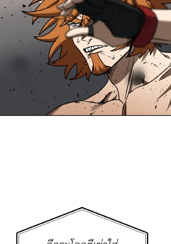 ราชาแห่งอ็อกทากอน ตอนที่ 103 รูปที่ 68