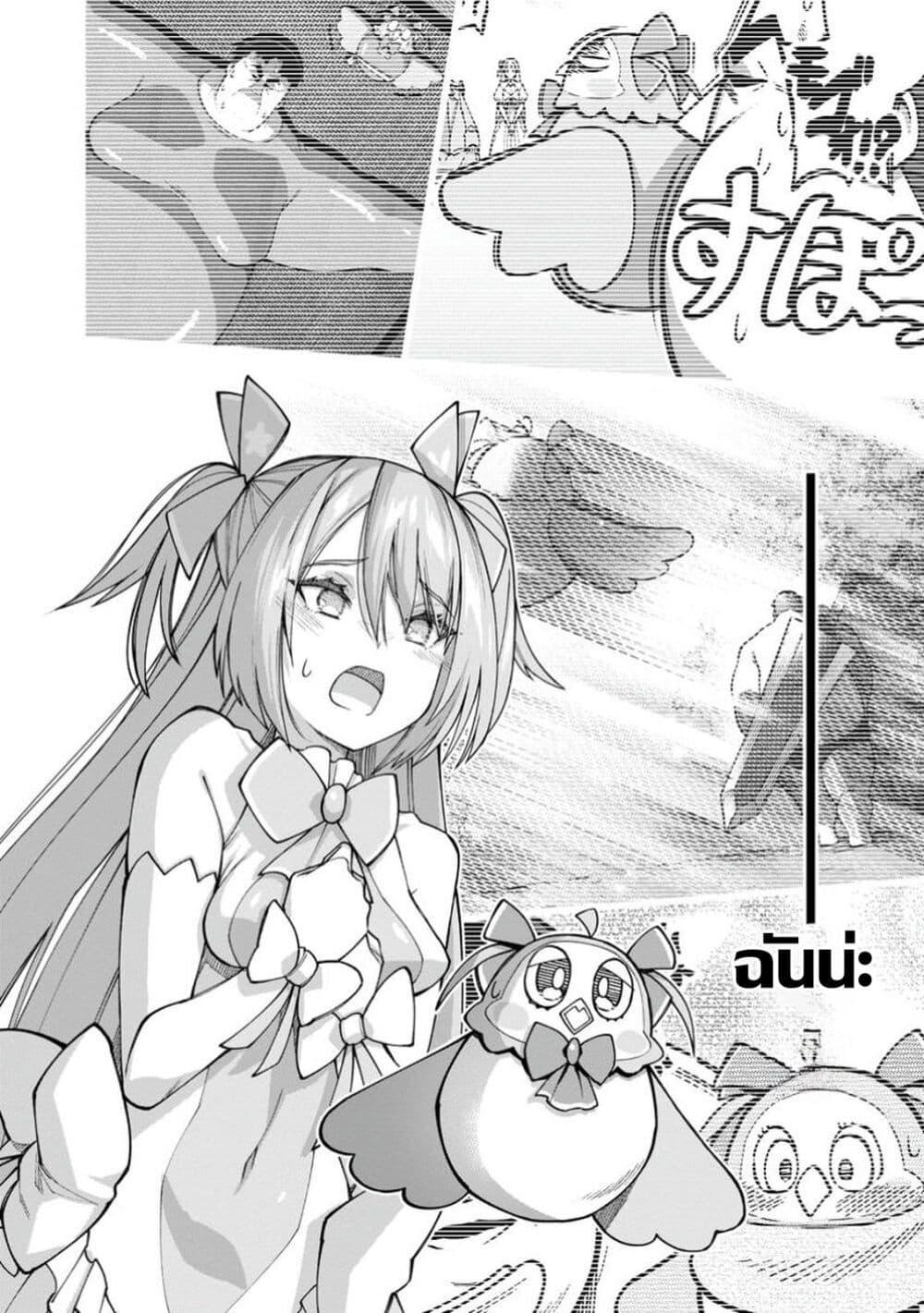 Manga-lc-com อ่านมังงะ อ่านการ์ตูน ออนไลน์ ฟรี Harem Ou no isekai Press Manyuuki ~Saikyou Musou no Ojisan wa Arayuru Shuzoku wo Yome ni Suru~ ตอนที่ 1 2 3 4 5 6 7 8 9 10 11 12 13 14 ฟรี ไม่มีโฆษณา Manga-lc - อ่าน มังงะ อ่าน การ์ตูน ออนไลน์ อ่านมังงะ ฟรี