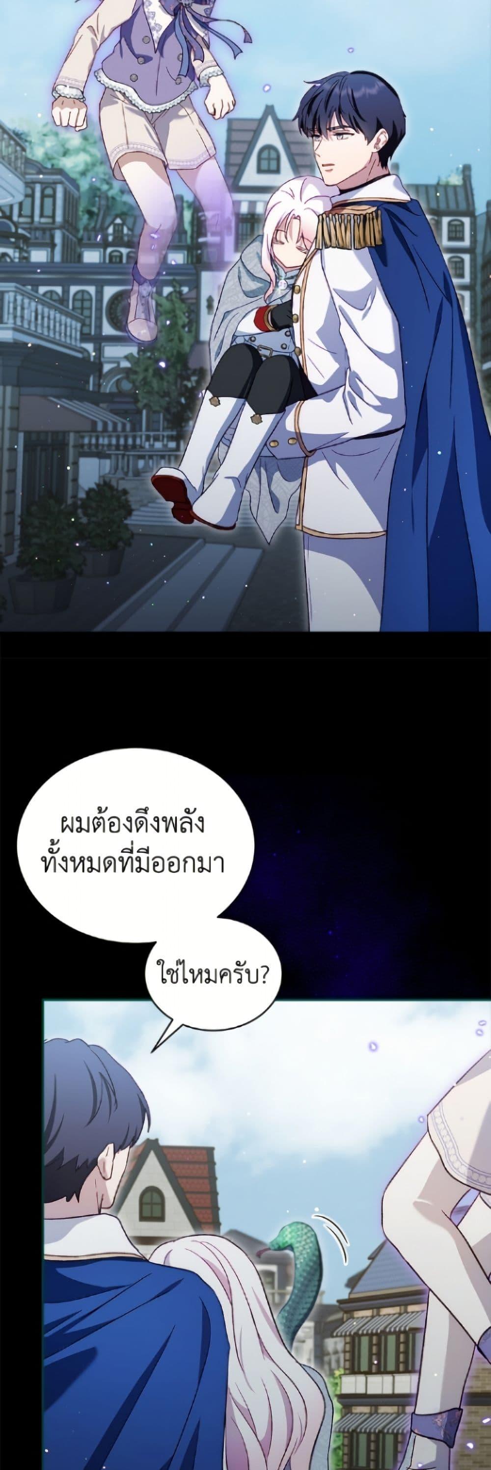 Manga-lc-com อ่านมังงะ อ่านการ์ตูน ออนไลน์ ฟรี I Was Reincarnated as a Baby Fox God ตอนที่ 1 2 3 4 5 6 7 8 9 10 11 12 13 14 ฟรี ไม่มีโฆษณา Manga-lc - อ่าน มังงะ อ่าน การ์ตูน ออนไลน์ อ่านมังงะ ฟรี