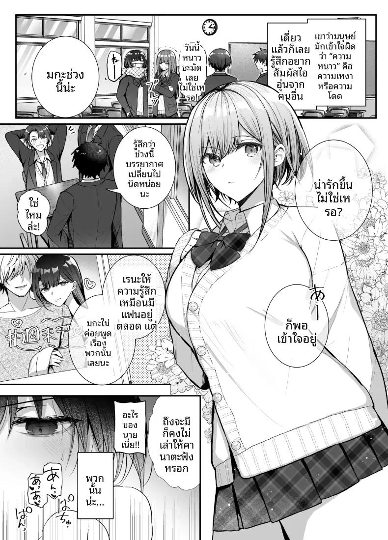 Doujin-Lc- อ่าน โดจิน มังฮวา เกาหลี ญี่ปุ่น จีน แปลไทย เมื่อวานเป็นเพื่อน วันนี้เป็นมากกว่าเพื่อน [Mittsuman (glycogen)] Kino no Tomo wa Kyou no SeFri  Yesterday's Friend, Today's Sex Friend ตอนที่ 1 2 3 4 5 6 7 8 9 10 11 12 13 14 ฟรี ไม่มีโฆษณา อ่าน โดจิน Manhwa เกาหลี ญี่ปุ่น จีน เรามีครบ คัดมาให้เน้นๆ โดจิน 18+ รับประกันความฟินโดย  Doujin Lc