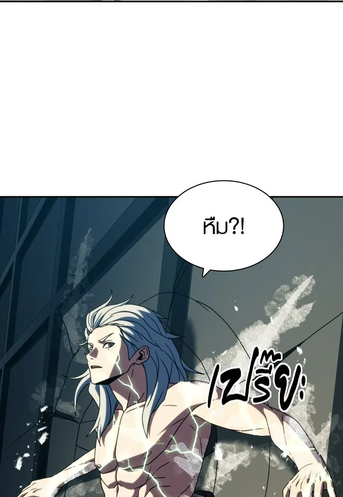 นักรบแช่แข็ง ตอนที่ 42 รูปที่ 40