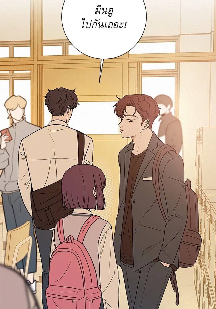 ปฏิบัติการรักวุ่นหัวใจ ตอนที่ 1 รูปที่ 52