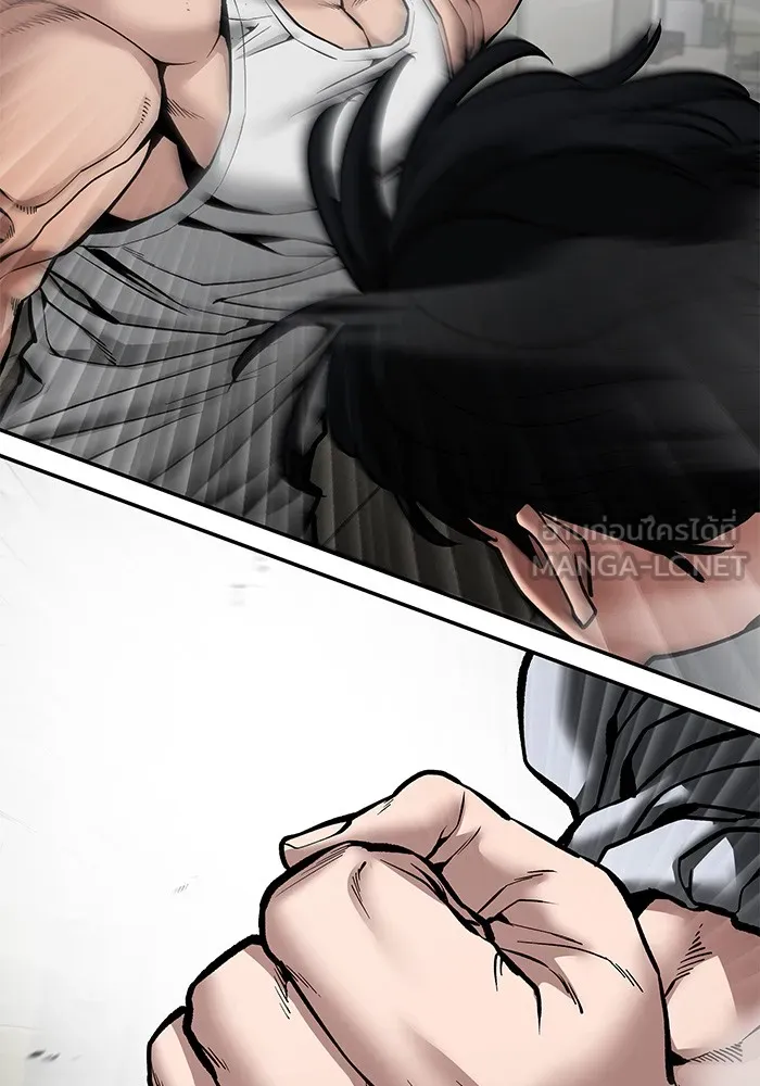 เลวฟาดเลว ตอนที่ 80 รูปที่ 183