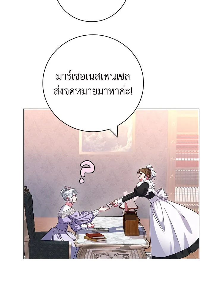 ฉันกลายเป็นแม่พระเอกนิยายจอมเสเพล ตอนที่ 7 รูปที่ 134