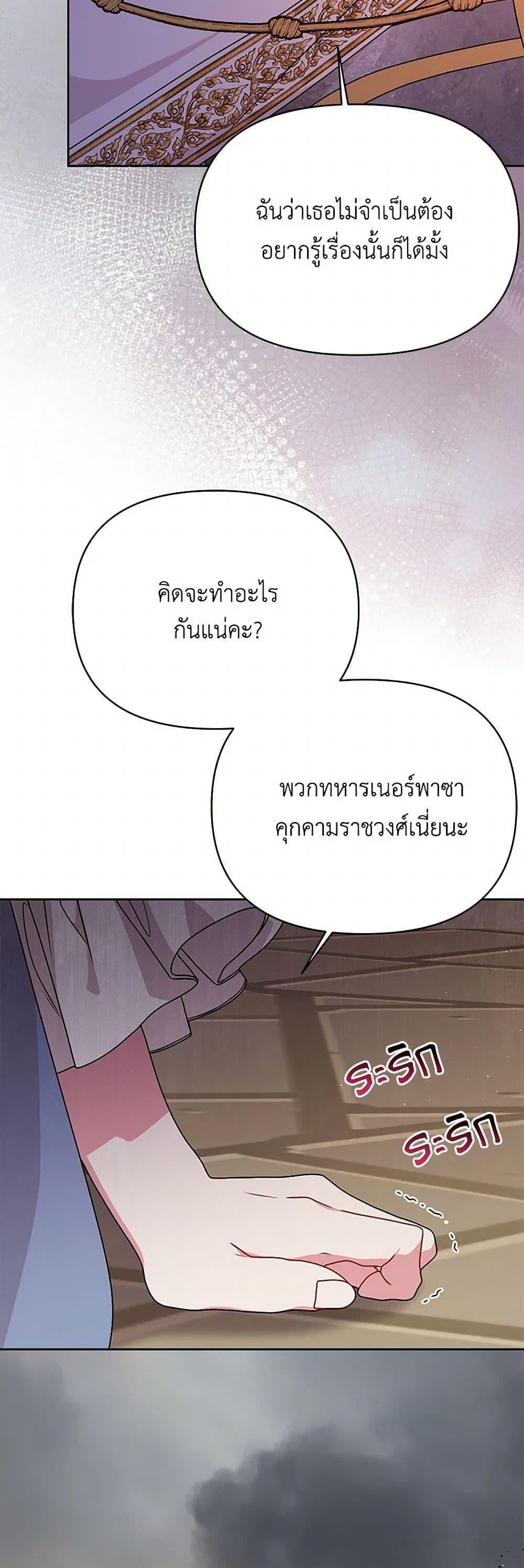 Manga-lc-com อ่านมังงะ อ่านการ์ตูน ออนไลน์ ฟรี My BFF is a Tyrant in Training ตอนที่ 1 2 3 4 5 6 7 8 9 10 11 12 13 14 ฟรี ไม่มีโฆษณา Manga-lc - อ่าน มังงะ อ่าน การ์ตูน ออนไลน์ อ่านมังงะ ฟรี