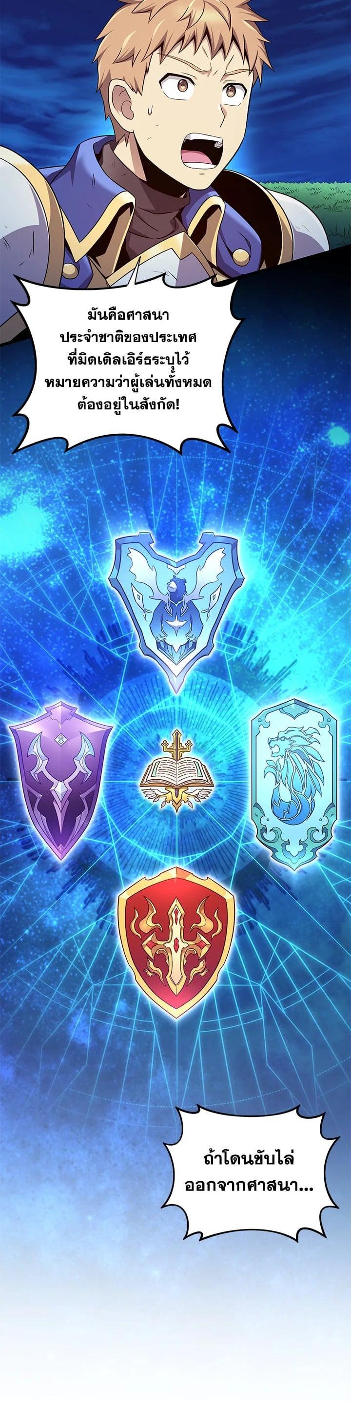 Manga-lc-com อ่านมังงะ อ่านการ์ตูน ออนไลน์ ฟรี Arcane Sniper ตอนที่ 1 2 3 4 5 6 7 8 9 10 11 12 13 14 ฟรี ไม่มีโฆษณา Manga-lc - อ่าน มังงะ อ่าน การ์ตูน ออนไลน์ อ่านมังงะ ฟรี