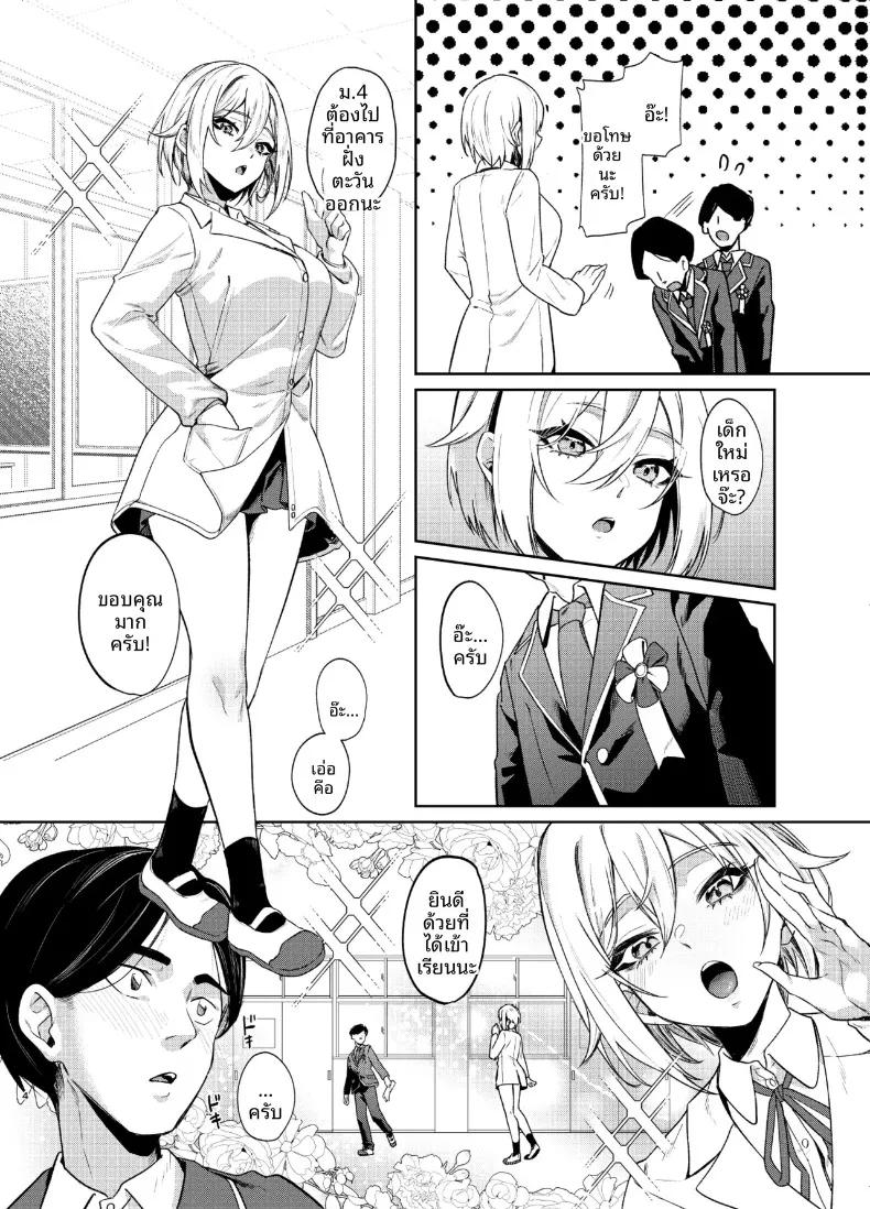 Doujin-Lc- อ่าน โดจิน มังฮวา เกาหลี ญี่ปุ่น จีน แปลไทย การที่ผู้หญิงอายุ 26 ปี คัพ I จะเรียนซ้ำชั้นมันผิดเหรอ (Akisuko) ตอนที่ 1 2 3 4 5 6 7 8 9 10 11 12 13 14 ฟรี ไม่มีโฆษณา อ่าน โดจิน Manhwa เกาหลี ญี่ปุ่น จีน เรามีครบ คัดมาให้เน้นๆ โดจิน 18+ รับประกันความฟินโดย  Doujin Lc