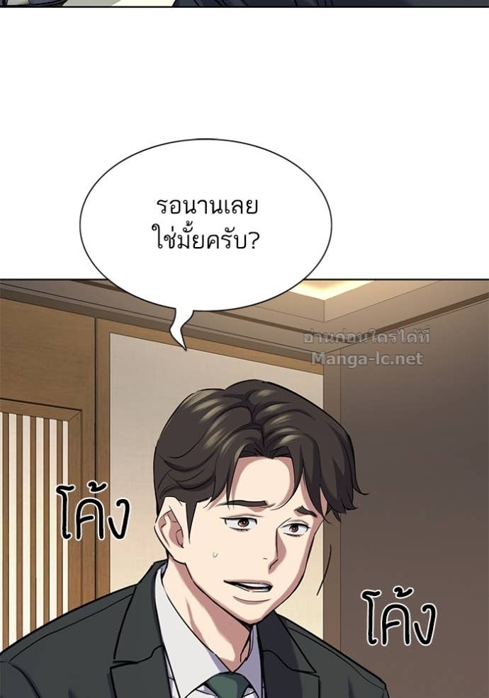 Doujin-Lc- อ่าน โดจิน มังฮวา เกาหลี ญี่ปุ่น จีน แปลไทย Reborn Rich ตอนที่ 1 2 3 4 5 6 7 8 9 10 11 12 13 14 ฟรี ไม่มีโฆษณา อ่าน โดจิน Manhwa เกาหลี ญี่ปุ่น จีน เรามีครบ คัดมาให้เน้นๆ โดจิน 18+ รับประกันความฟินโดย Doujin Lc