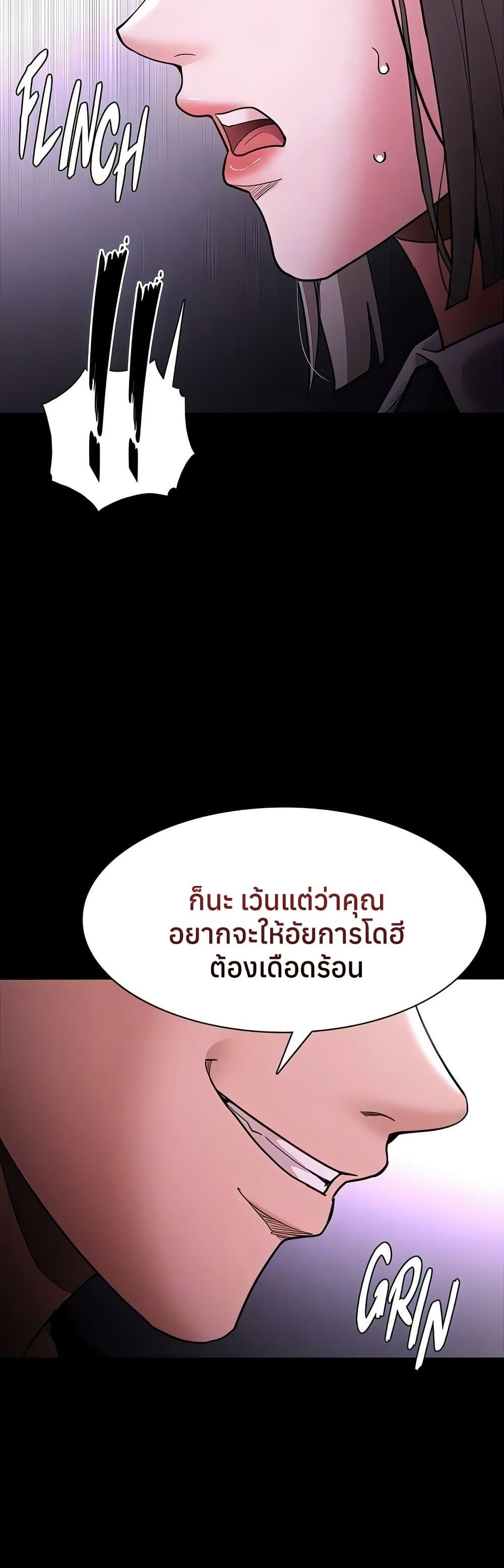 Doujin-Lc- อ่าน โดจิน มังฮวา เกาหลี ญี่ปุ่น จีน แปลไทย Pervert Diary ตอนที่ 1 2 3 4 5 6 7 8 9 10 11 12 13 14 ฟรี ไม่มีโฆษณา อ่าน โดจิน Manhwa เกาหลี ญี่ปุ่น จีน เรามีครบ คัดมาให้เน้นๆ โดจิน 18+ รับประกันความฟินโดย  Doujin Lc