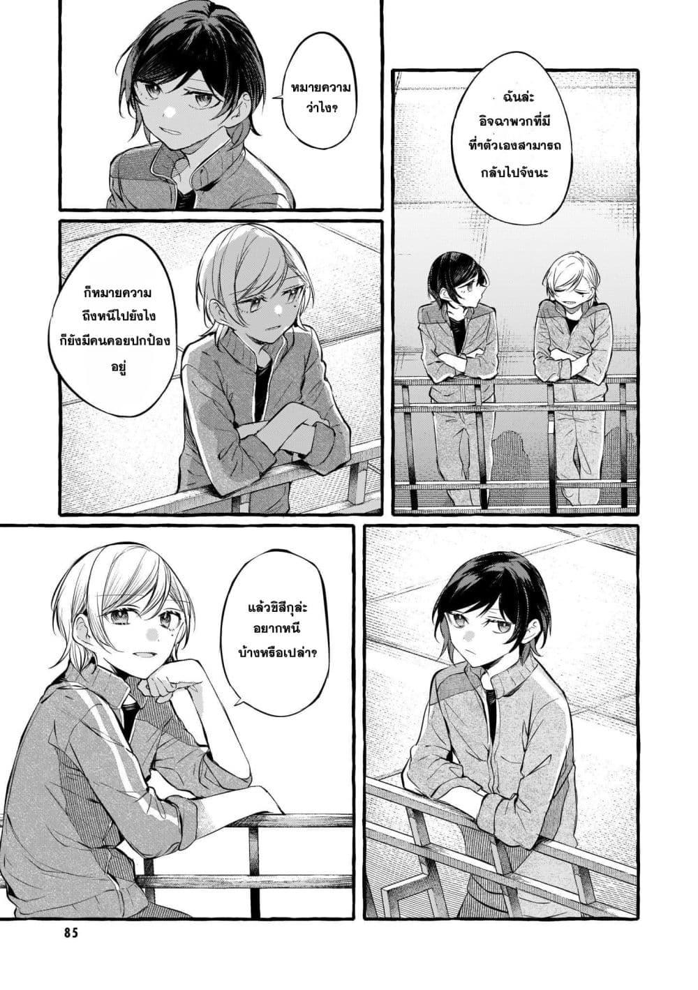 Manga-lc-com อ่านมังงะ อ่านการ์ตูน ออนไลน์ ฟรี Fuzoroi no Renri ตอนที่ 1 2 3 4 5 6 7 8 9 10 11 12 13 14 ฟรี ไม่มีโฆษณา Manga-lc - อ่าน มังงะ อ่าน การ์ตูน ออนไลน์ อ่านมังงะ ฟรี