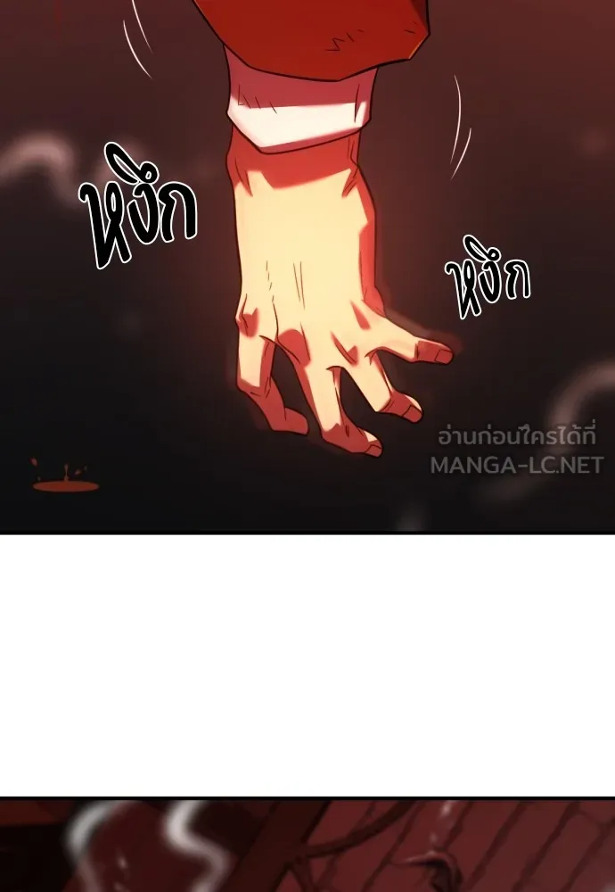 ยอดสถาปนิกผู้พิทักษ์อาณาจักร ตอนที่ 123 รูปที่ 111