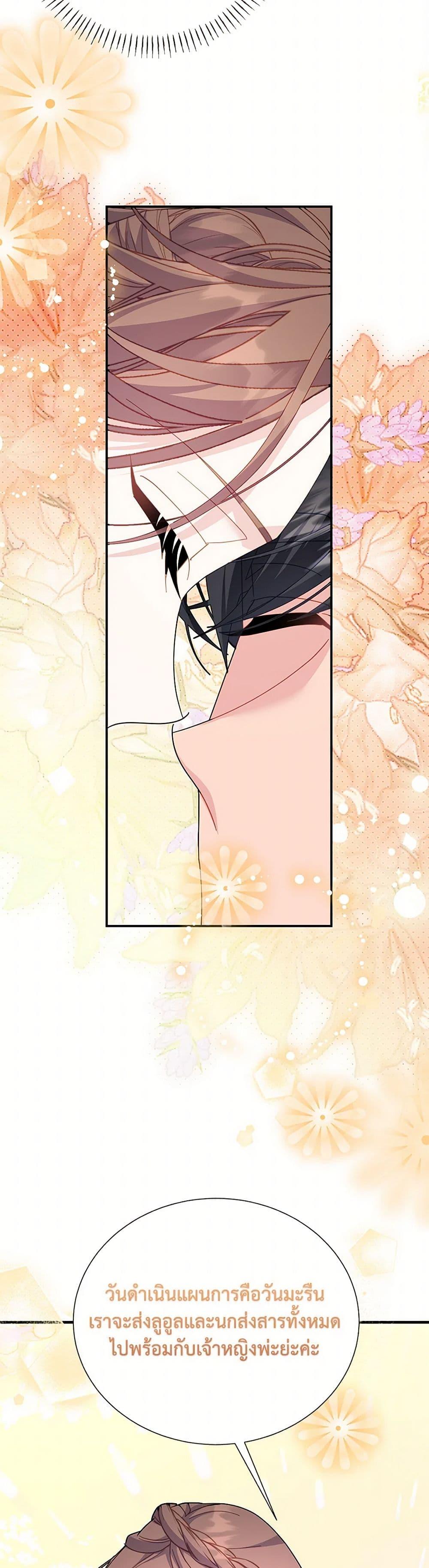 Manga-lc-com อ่านมังงะ อ่านการ์ตูน ออนไลน์ ฟรี The Falcon Princess ตอนที่ 1 2 3 4 5 6 7 8 9 10 11 12 13 14 ฟรี ไม่มีโฆษณา Manga-lc - อ่าน มังงะ อ่าน การ์ตูน ออนไลน์ อ่านมังงะ ฟรี