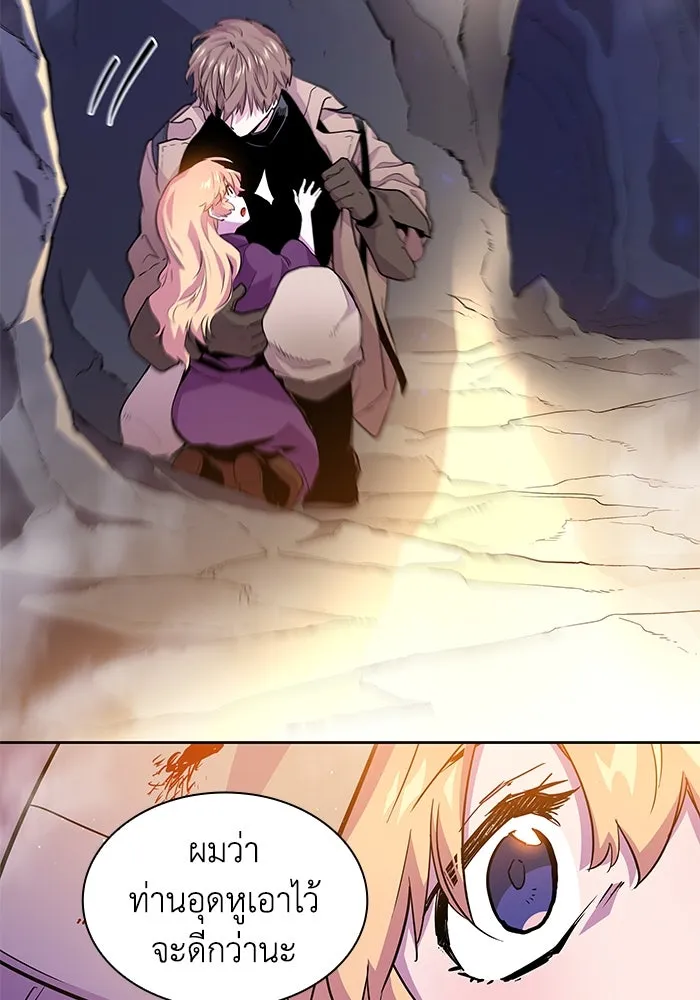 ฟิลเลียโรเซ่กับคำทำนายแห่งมงกุฎหนาม ตอนที่ 34 รูปที่ 17