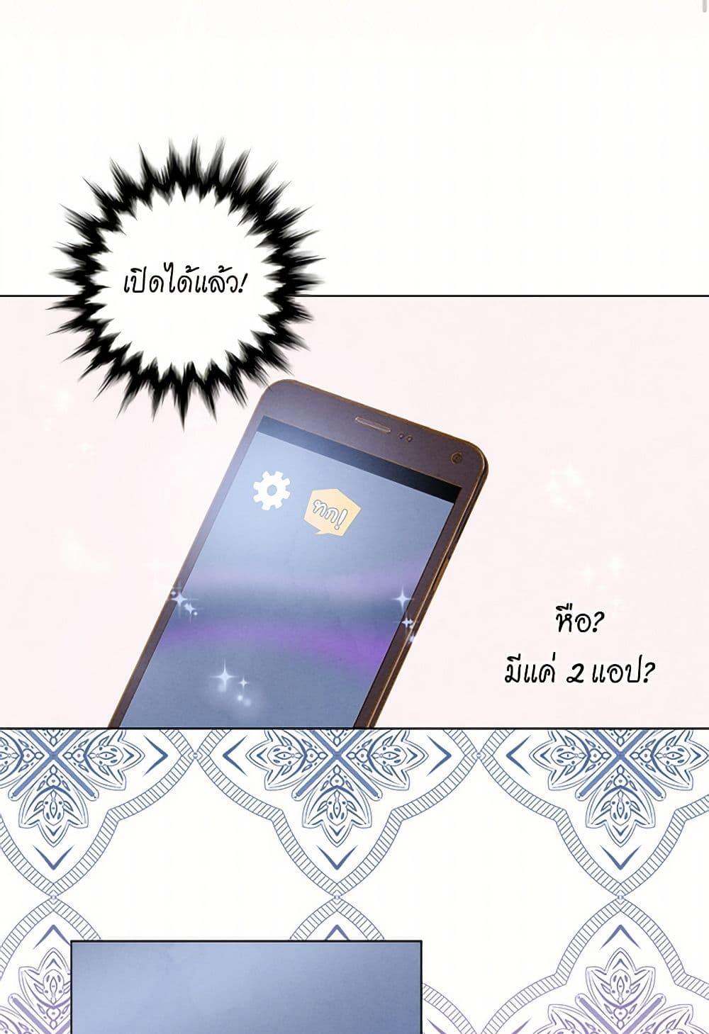 Manga-lc-com อ่านมังงะ อ่านการ์ตูน ออนไลน์ ฟรี Iris – The Lady and Her Smartphone ตอนที่ 1 2 3 4 5 6 7 8 9 10 11 12 13 14 ฟรี ไม่มีโฆษณา Manga-lc - อ่าน มังงะ อ่าน การ์ตูน ออนไลน์ อ่านมังงะ ฟรี