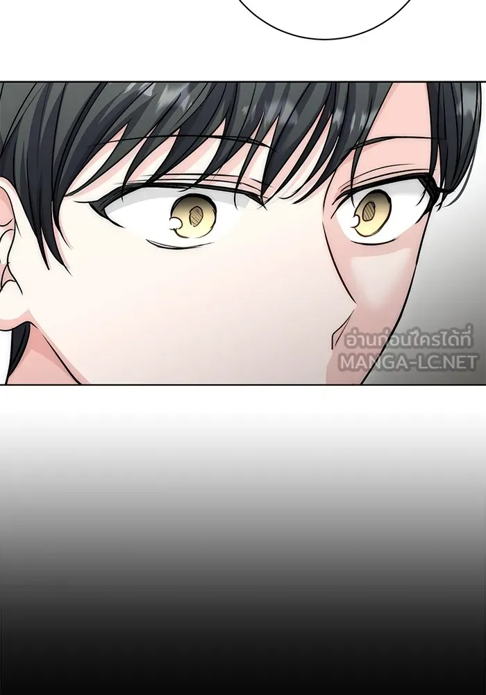 ออร่าดาราอัจฉริยะ ตอนที่ 17 รูปที่ 51