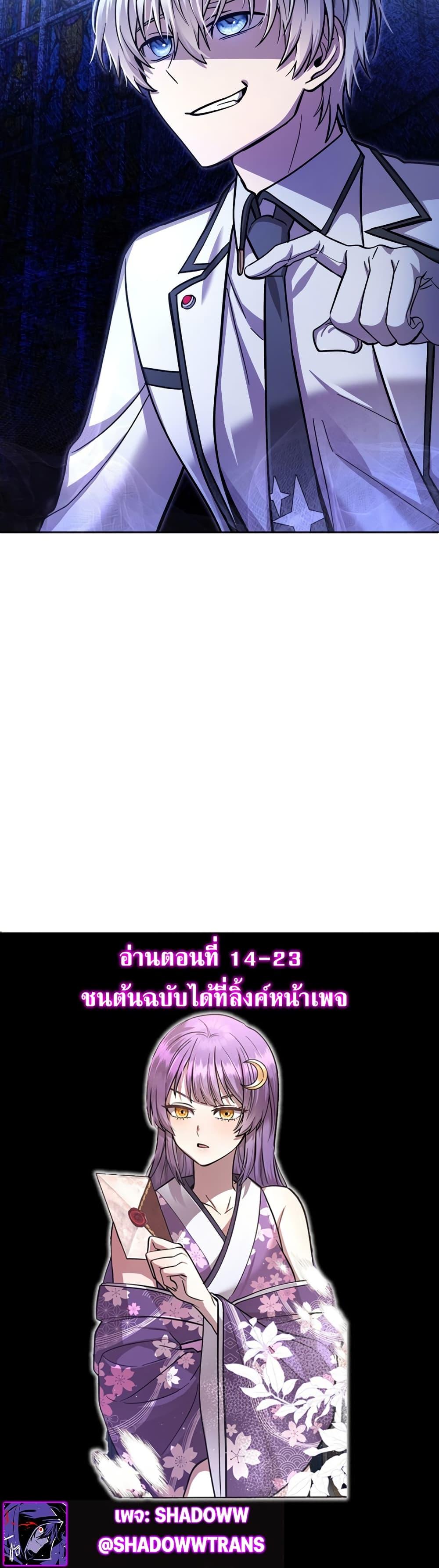 Manga-lc-com อ่านมังงะ อ่านการ์ตูน ออนไลน์ ฟรี I’m a Hero, but the Heroines are Trying to Kill Me ตอนที่ 1 2 3 4 5 6 7 8 9 10 11 12 13 14 ฟรี ไม่มีโฆษณา Manga-lc - อ่าน มังงะ อ่าน การ์ตูน ออนไลน์ อ่านมังงะ ฟรี