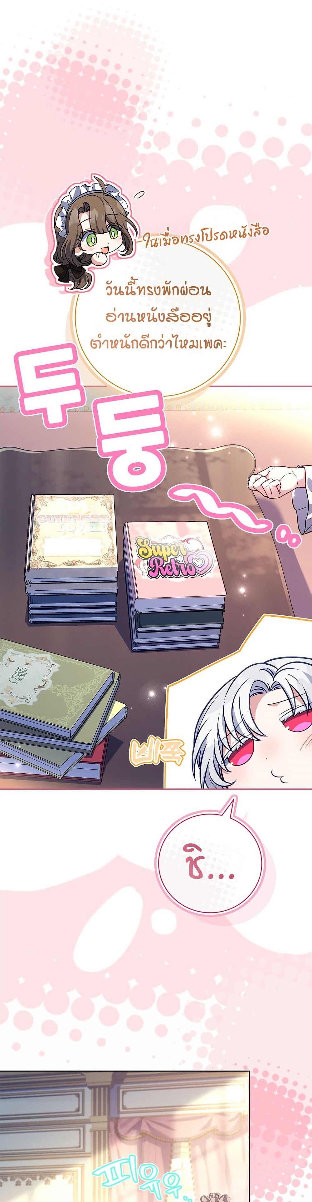 Manga-lc-com อ่านมังงะ อ่านการ์ตูน ออนไลน์ ฟรี The Father and the Daughter ตอนที่ 1 2 3 4 5 6 7 8 9 10 11 12 13 14 ฟรี ไม่มีโฆษณา Manga-lc - อ่าน มังงะ อ่าน การ์ตูน ออนไลน์ อ่านมังงะ ฟรี