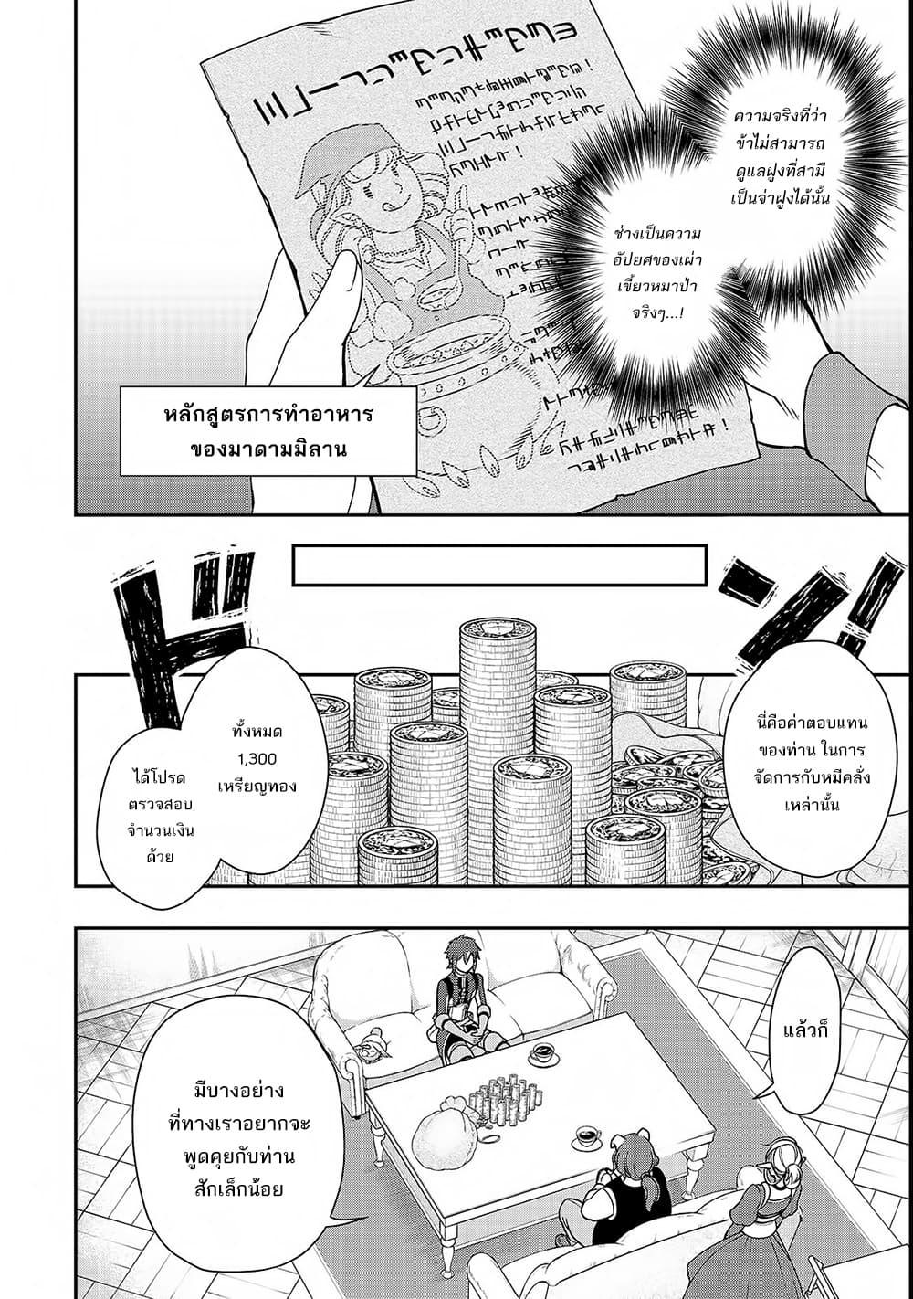 Manga-lc-com อ่านมังงะ อ่านการ์ตูน ออนไลน์ ฟรี Chillin Different World Life of the Ex-Brave Canditate was Cheat from Lv2 ตอนที่ 1 2 3 4 5 6 7 8 9 10 11 12 13 14 ฟรี ไม่มีโฆษณา Manga-lc - อ่าน มังงะ อ่าน การ์ตูน ออนไลน์ อ่านมังงะ ฟรี