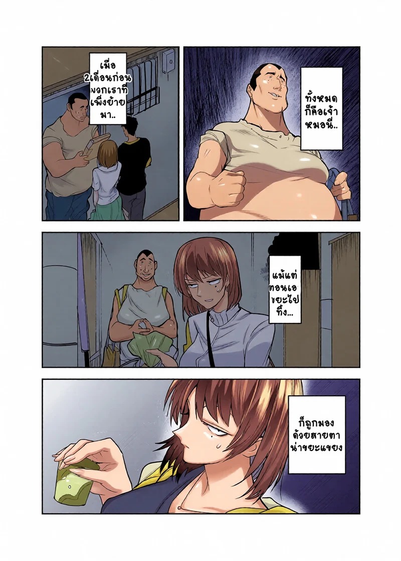Doujin-Lc- อ่าน โดจิน มังฮวา เกาหลี ญี่ปุ่น จีน แปลไทย สุดท้ายแล้วพวกเราก็เหมือนๆ กัน  [Hormone Nabe (Seinen Hormone)] Metsuki no Warui Kanojo ga NTR sareru Hon ตอนที่ 1 ฟรี ไม่มีโฆษณา อ่าน โดจิน Manhwa เกาหลี ญี่ปุ่น จีน เรามีครบ คัดมาให้เน้นๆ โดจิน 18+ รับประกันความฟินโดย Doujin Lc
