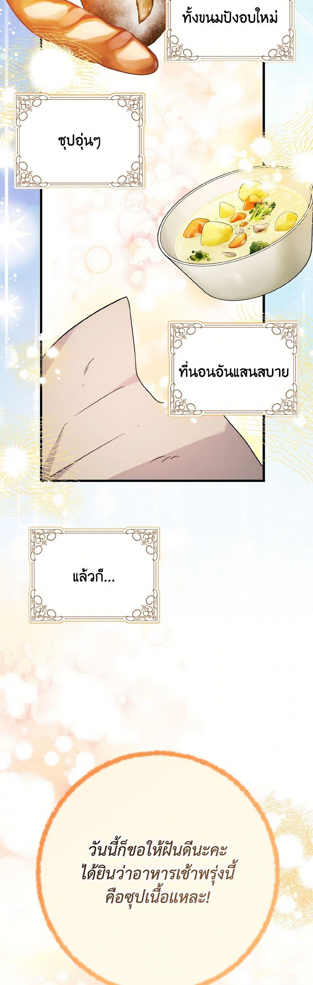 Manga-lc-com อ่านมังงะ อ่านการ์ตูน ออนไลน์ ฟรี I Don’t Want to Work! ตอนที่ 1 2 3 4 5 6 7 8 9 10 11 12 13 14 ฟรี ไม่มีโฆษณา Manga-lc - อ่าน มังงะ อ่าน การ์ตูน ออนไลน์ อ่านมังงะ ฟรี