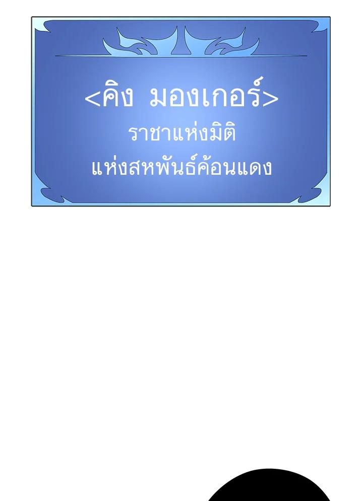 Doujin-Lc- อ่าน โดจิน มังฮวา เกาหลี ญี่ปุ่น จีน แปลไทย เนโครแมนเซอร์แห่งสถานีโซล ตอนที่ 1 2 3 4 5 6 7 8 9 10 11 12 13 14 ฟรี ไม่มีโฆษณา อ่าน โดจิน Manhwa เกาหลี ญี่ปุ่น จีน เรามีครบ คัดมาให้เน้นๆ โดจิน 18+ รับประกันความฟินโดย  Doujin Lc