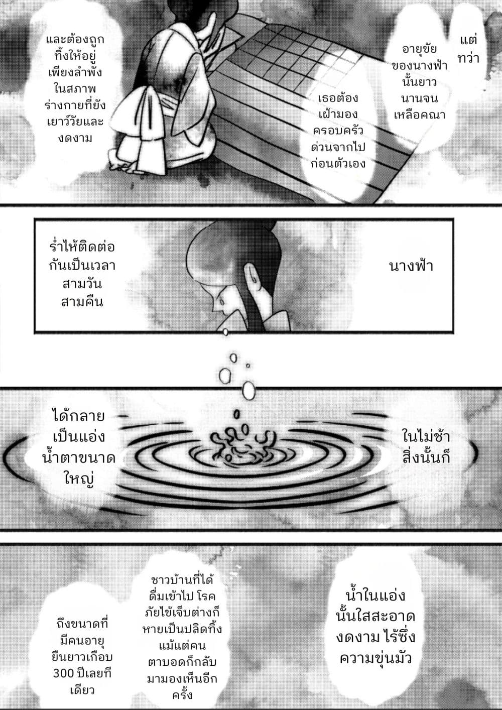 Manga-lc-com อ่านมังงะ อ่านการ์ตูน ออนไลน์ ฟรี Hina-chan ga Ikiteru nara ตอนที่ 1 2 3 4 5 6 7 8 9 10 11 12 13 14 ฟรี ไม่มีโฆษณา Manga-lc - อ่าน มังงะ อ่าน การ์ตูน ออนไลน์ อ่านมังงะ ฟรี