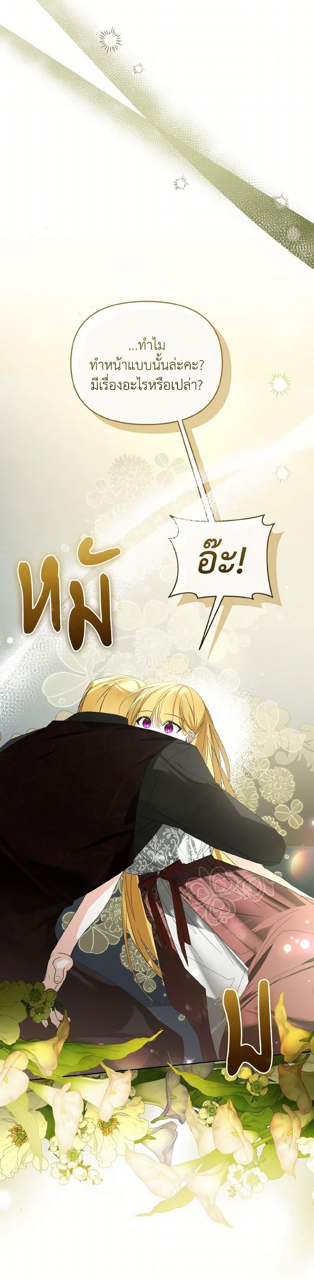 Manga-lc-com อ่านมังงะ อ่านการ์ตูน ออนไลน์ ฟรี Falling Into the Arms of a Mad Villain ตอนที่ 1 2 3 4 5 6 7 8 9 10 11 12 13 14 ฟรี ไม่มีโฆษณา Manga-lc - อ่าน มังงะ อ่าน การ์ตูน ออนไลน์ อ่านมังงะ ฟรี