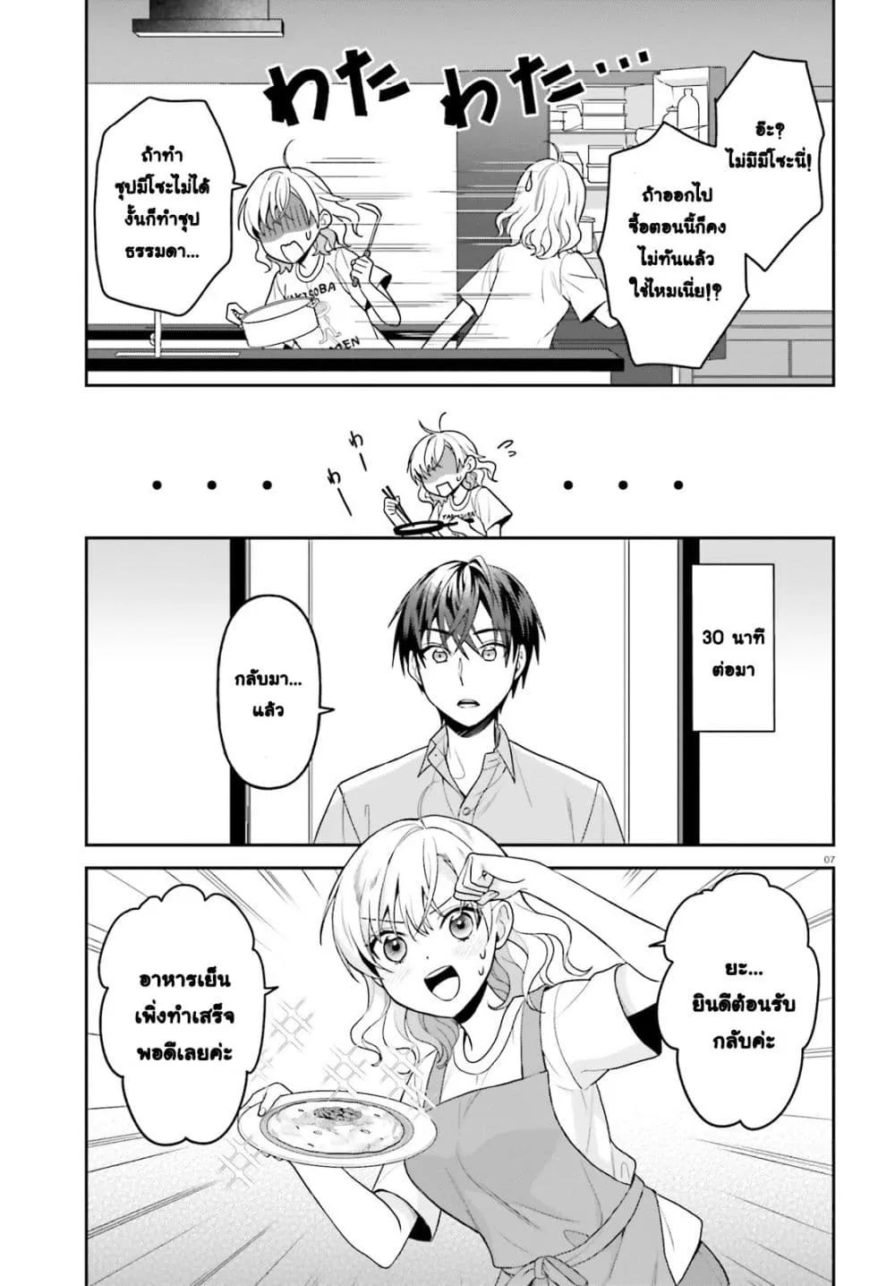 Manga-lc-com อ่านมังงะ อ่านการ์ตูน ออนไลน์ ฟรี Negattemonai Tsuihougo kara no Slow Life ~Intai shita Hazu g ตอนที่ 1 2 3 4 5 6 7 8 9 10 11 12 13 14 ฟรี ไม่มีโฆษณา Manga-lc - อ่าน มังงะ อ่าน การ์ตูน ออนไลน์ อ่านมังงะ ฟรี