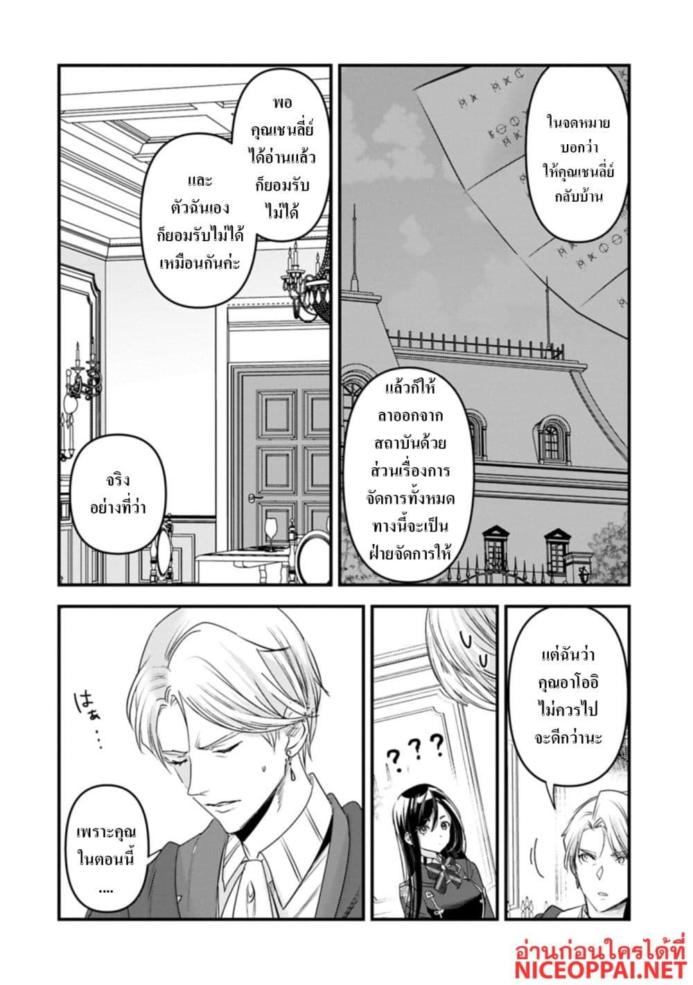 Manga-lc-com อ่านมังงะ อ่านการ์ตูน ออนไลน์ ฟรี I Was Transferred to Another World and Became a Teacher, but I’m Feared as a Witch Aoi-Sensei’s Academy Struggle Log ตอนที่ 1 2 3 4 5 6 7 8 9 10 11 12 13 14 ฟรี ไม่มีโฆษณา Manga-lc - อ่าน มังงะ อ่าน การ์ตูน ออนไลน์ อ่านมังงะ ฟรี