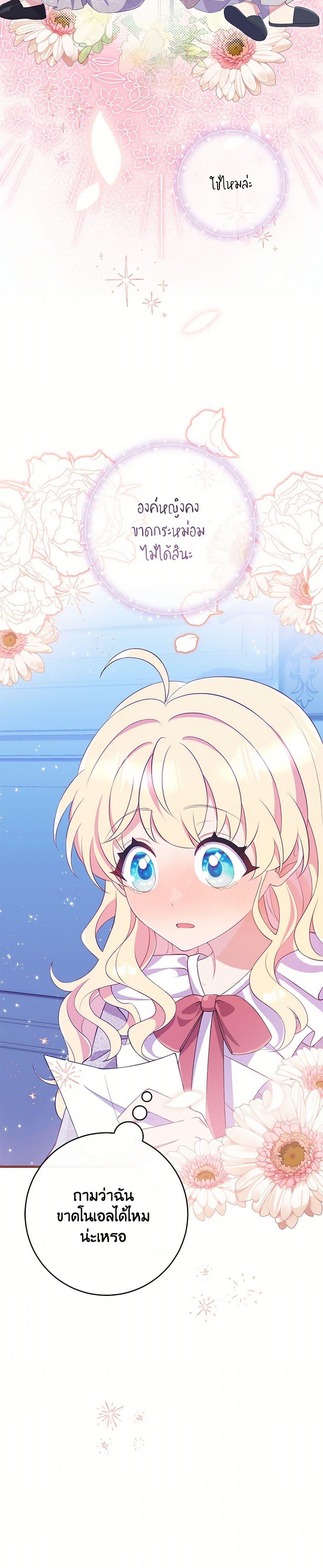 Manga-lc-com อ่านมังงะ อ่านการ์ตูน ออนไลน์ ฟรี I Became a Childhood Friend of the Obsessive Sub Male Lead ตอนที่ 1 2 3 4 5 6 7 8 9 10 11 12 13 14 ฟรี ไม่มีโฆษณา Manga-lc - อ่าน มังงะ อ่าน การ์ตูน ออนไลน์ อ่านมังงะ ฟรี