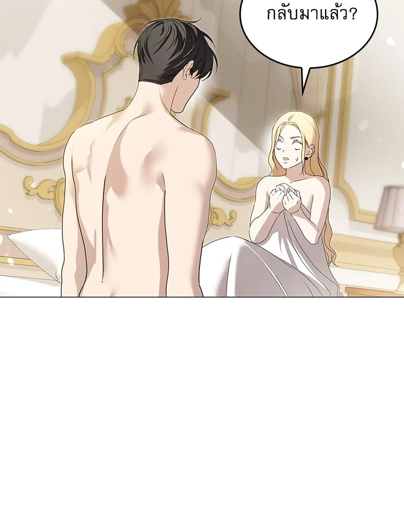 กำราบรักร้ายนายจอมพยศ ตอนที่ 12 รูปที่ 28