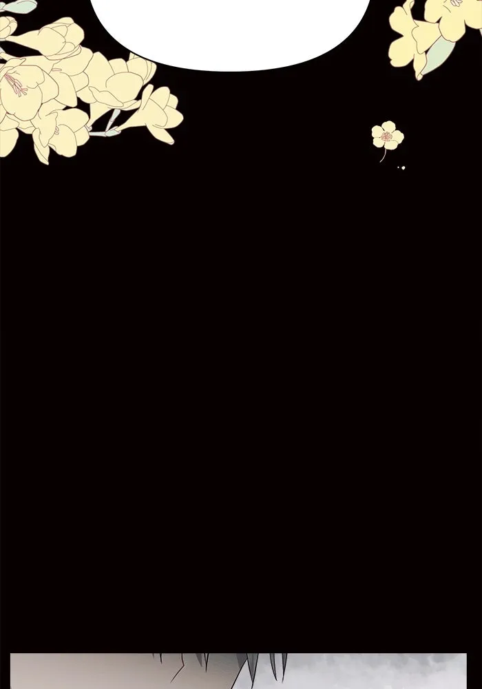 แอชสตาร์ต ตอนที่ 9 รูปที่ 49