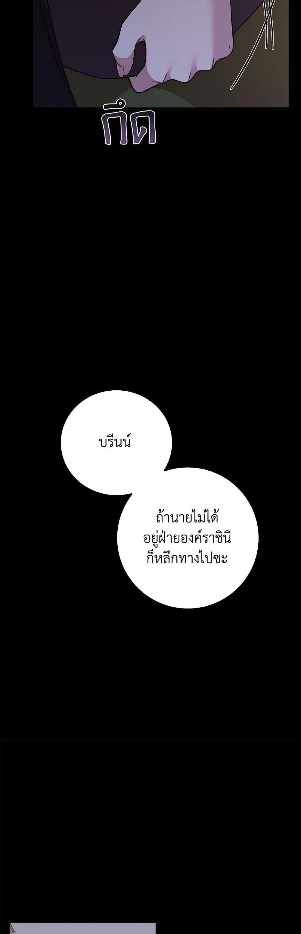 Manga-lc-com อ่านมังงะ อ่านการ์ตูน ออนไลน์ ฟรี Four Dangerous Brothers to My Rescue ตอนที่ 1 2 3 4 5 6 7 8 9 10 11 12 13 14 ฟรี ไม่มีโฆษณา Manga-lc - อ่าน มังงะ อ่าน การ์ตูน ออนไลน์ อ่านมังงะ ฟรี